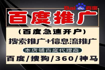 如何在SEM竞价托管中实现高转化率
