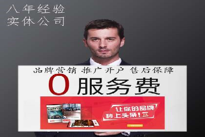 案例分析：百度竞价托管外包助力品牌崛起